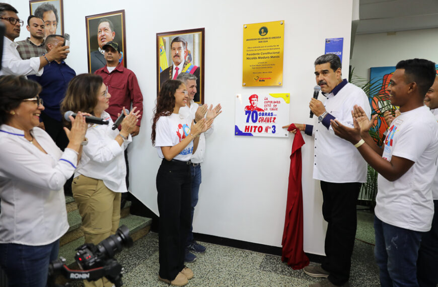 Nueva sede de la Universidad Bolivariana de Venezuela en el Zulia contará con aula de robótica educativa